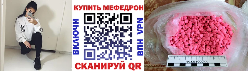 Где продают наркотики Чебоксары Псилоцибиновые грибы  Меф  Гашиш  Каннабис  COCAIN  АМФЕТАМИН 