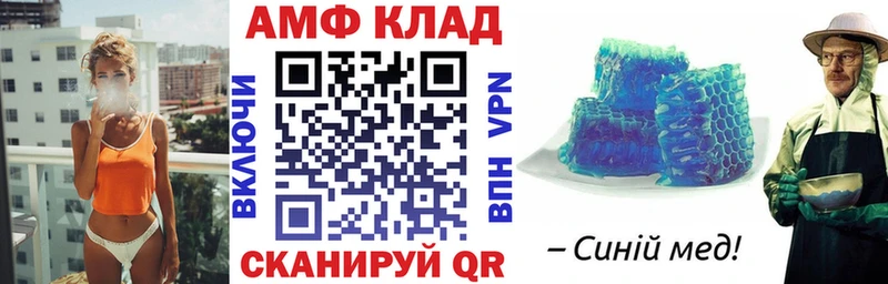 Amphetamine 97%  где можно купить   Чебоксары 