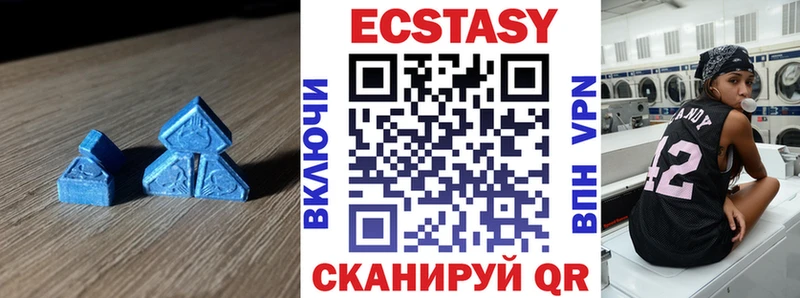 Ecstasy VHQ Чебоксары
