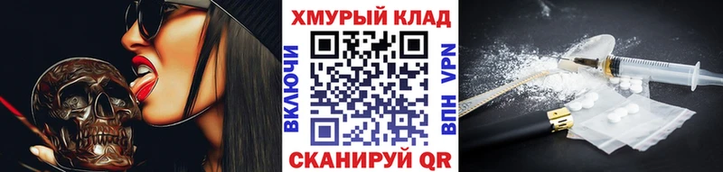 магазин продажи   omg рабочий сайт  ГЕРОИН Heroin  Чебоксары 