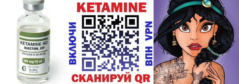 мориарти клад  Чебоксары  Кетамин VHQ  где купить наркоту 