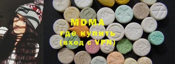 мяу мяу кристалл Бронницы