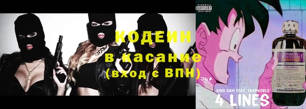 мефедрон Верхнеуральск