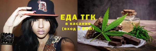 мефедрон Верхнеуральск