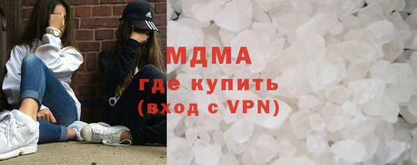 мефедрон Верхнеуральск
