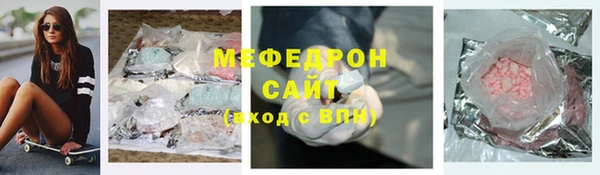 мефедрон Верхнеуральск