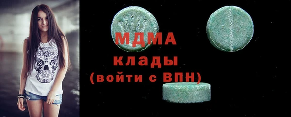 мефедрон Верхнеуральск