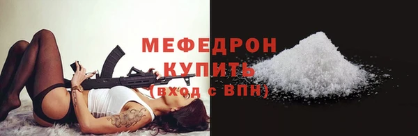 индика Верея