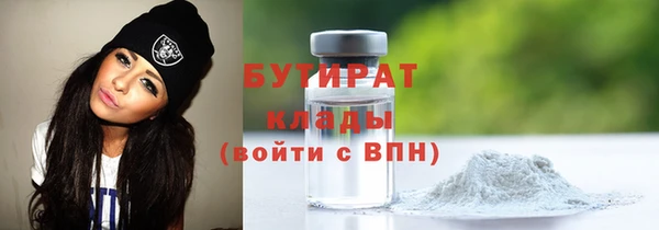 MDMA Premium VHQ Бородино