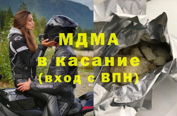 мефедрон Верхнеуральск