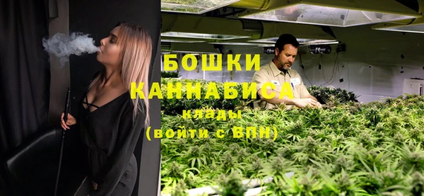 бошки Бугульма