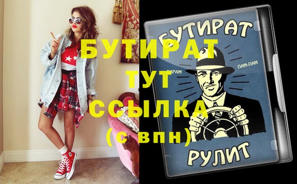 индика Верея