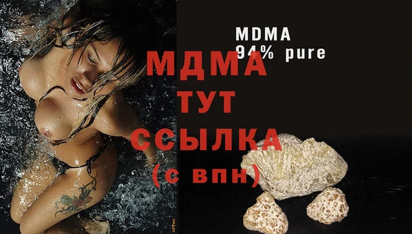 мдпв Верхний Тагил