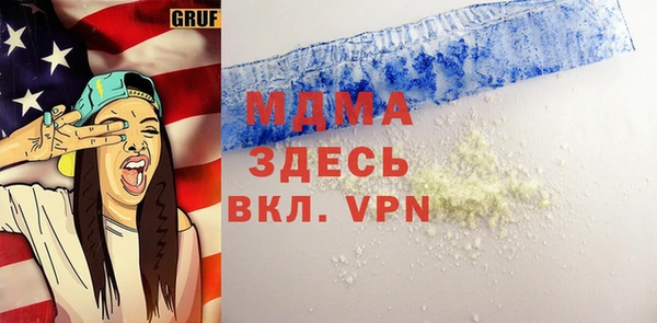 мефедрон Верхнеуральск
