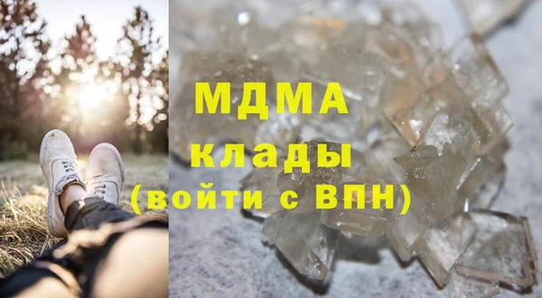 мефедрон Верхнеуральск