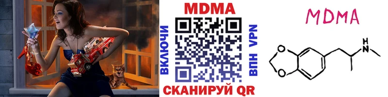 МДМА кристаллы  Чебоксары 