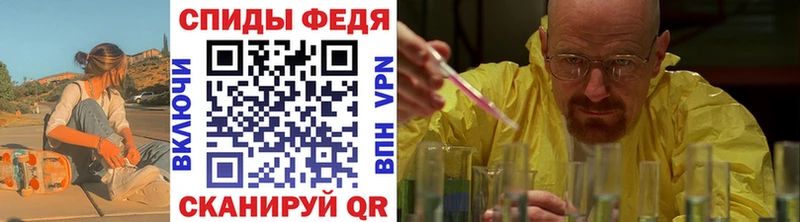 МЕТАМФЕТАМИН витя  купить наркотики цена  Чебоксары 