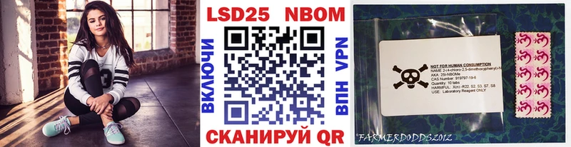 Марки N-bome 1,8мг  где найти   Чебоксары 